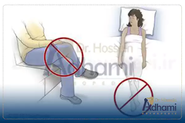 مراقبت های حرکت و فعالیت بعد از تعویض مفصل لگن